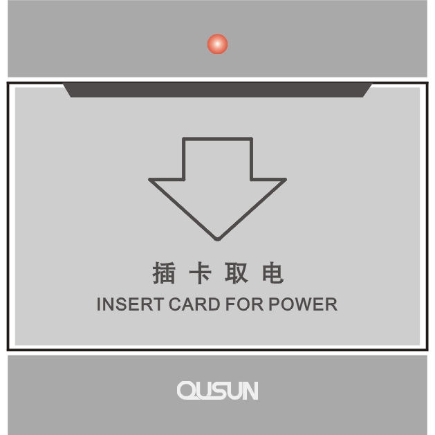 插卡取電