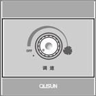 300W調(diào)速開關(guān)